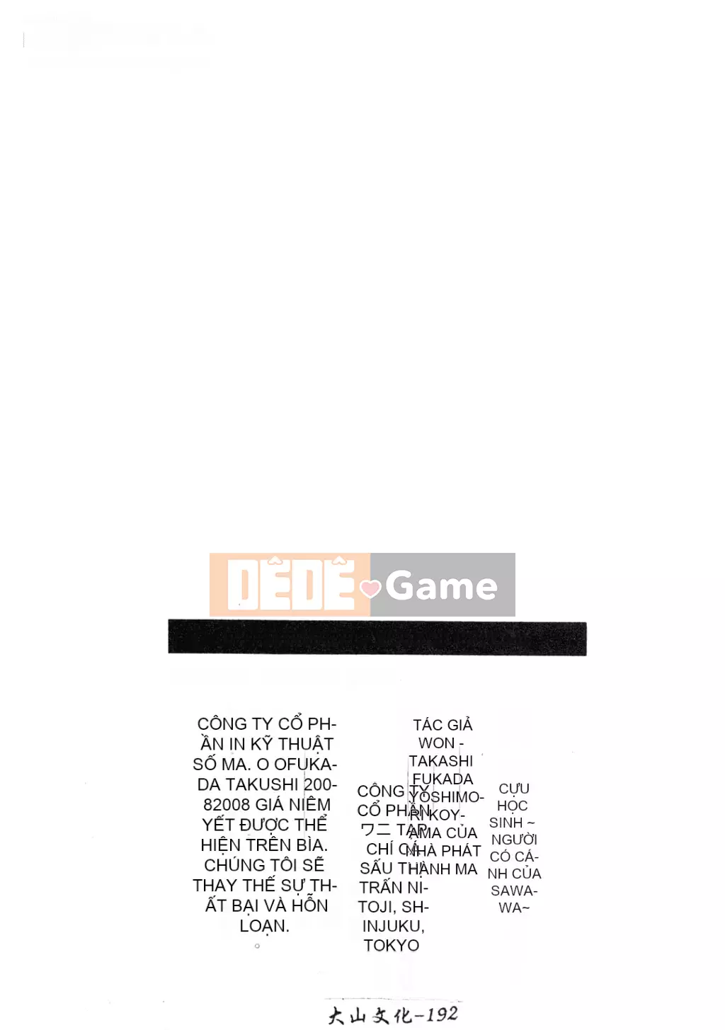 [Fukada Takuji] Cựu sinh viên [Tiếng Trung]