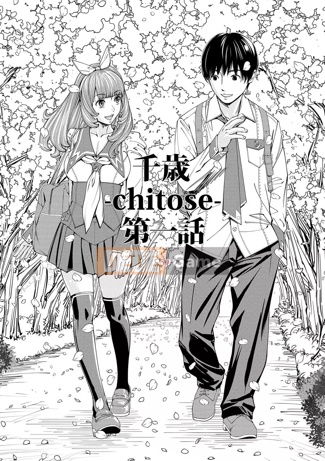 [Seto Yuki] Chitose [Kỹ thuật số]