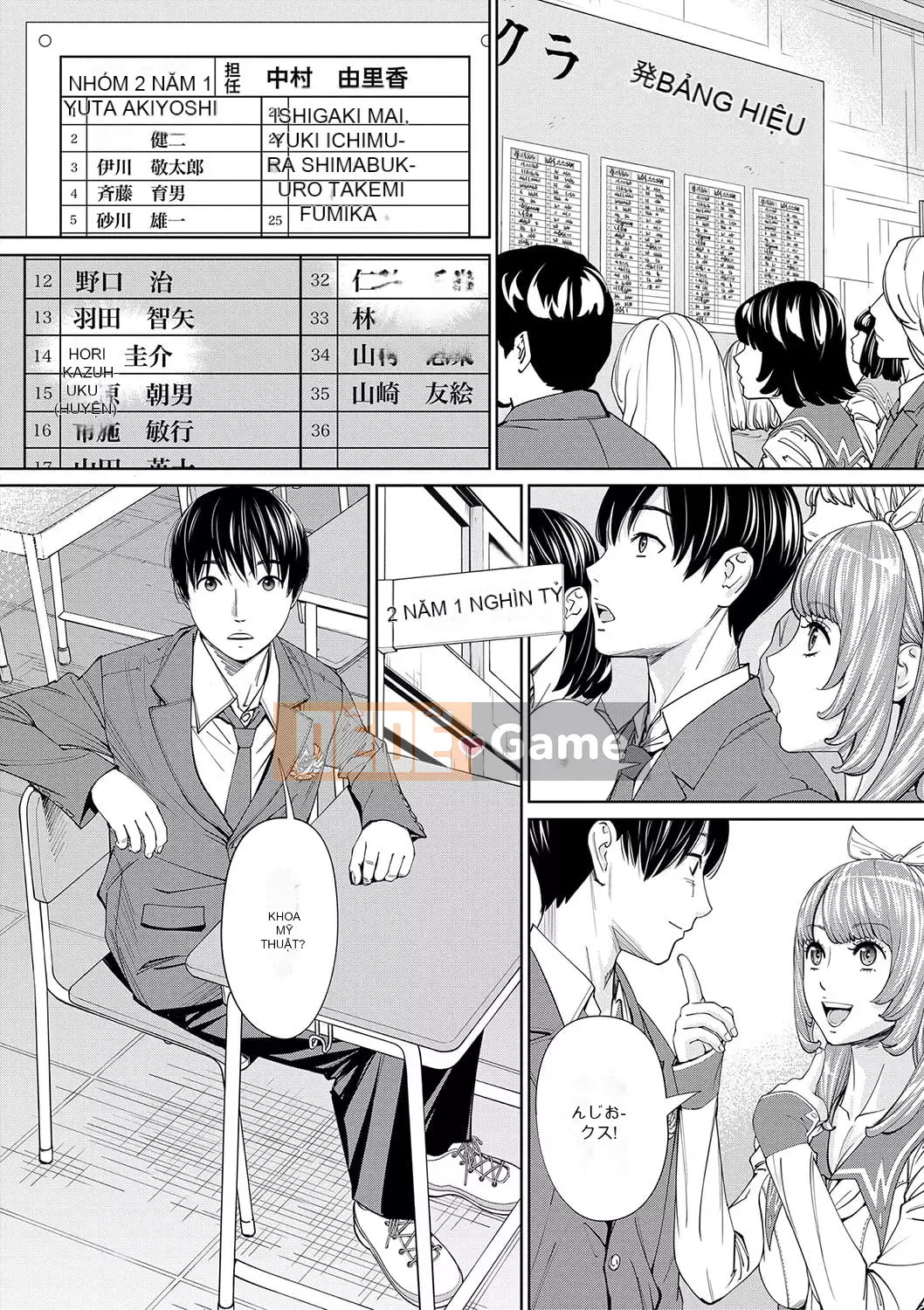 [Seto Yuki] Chitose [Kỹ thuật số]