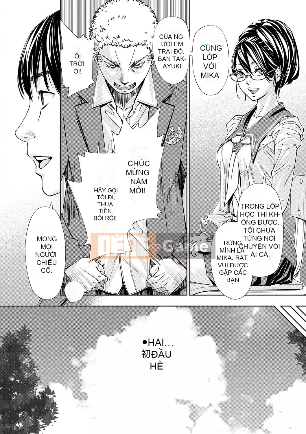 [Seto Yuki] Chitose [Kỹ thuật số]