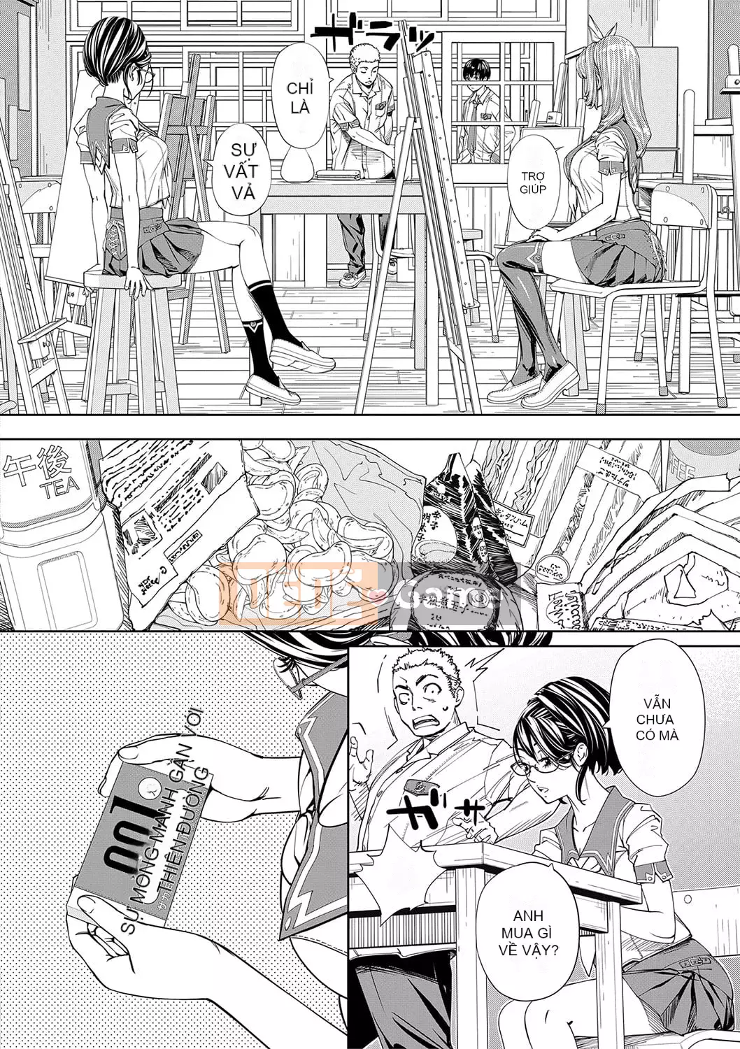 [Seto Yuki] Chitose [Kỹ thuật số]