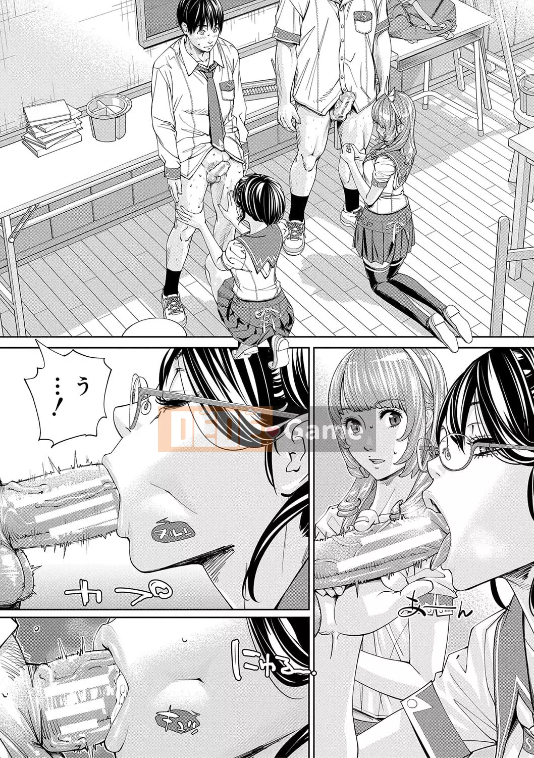 [Seto Yuki] Chitose [Kỹ thuật số]