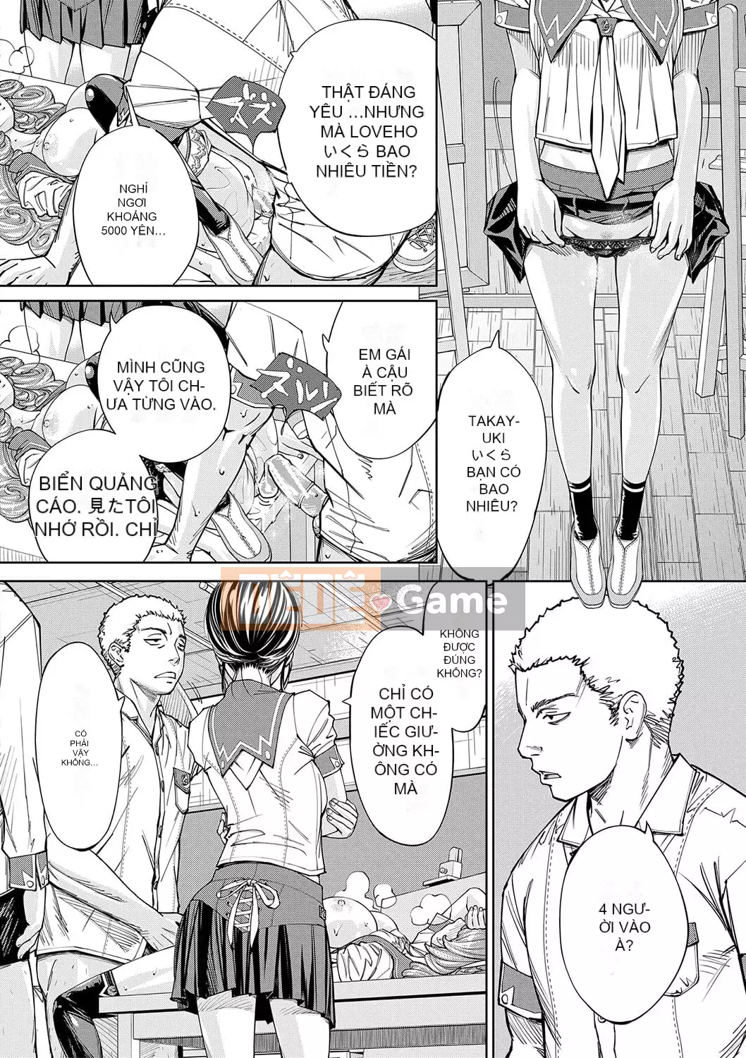 [Seto Yuki] Chitose [Kỹ thuật số]