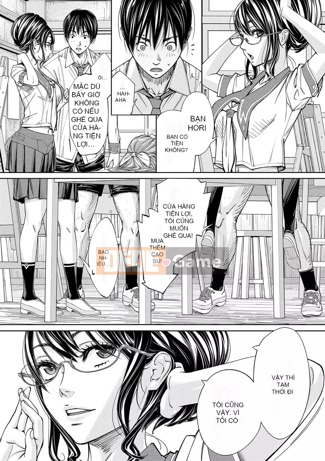 [Seto Yuki] Chitose [Kỹ thuật số]