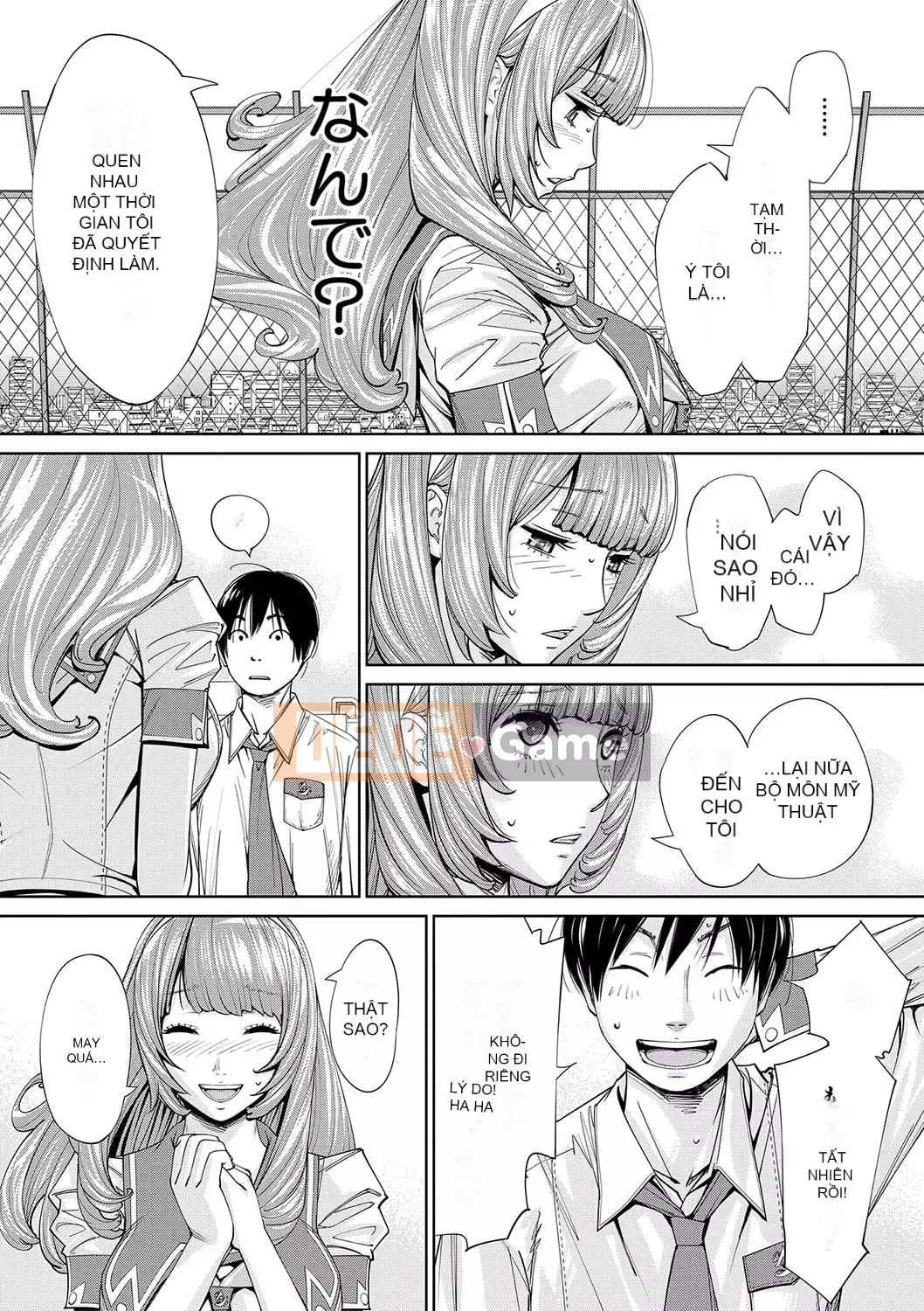 [Seto Yuki] Chitose [Kỹ thuật số]