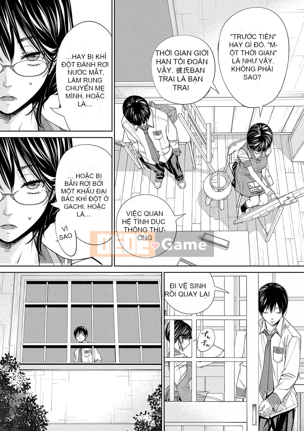 [Seto Yuki] Chitose [Kỹ thuật số]