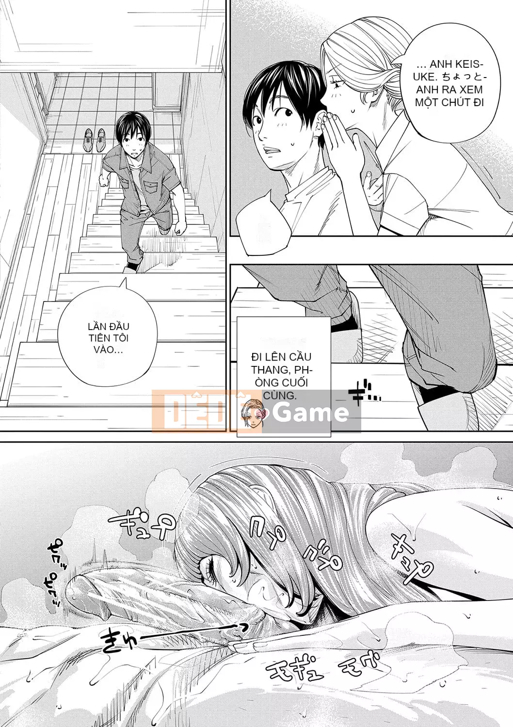 [Seto Yuki] Chitose [Kỹ thuật số]