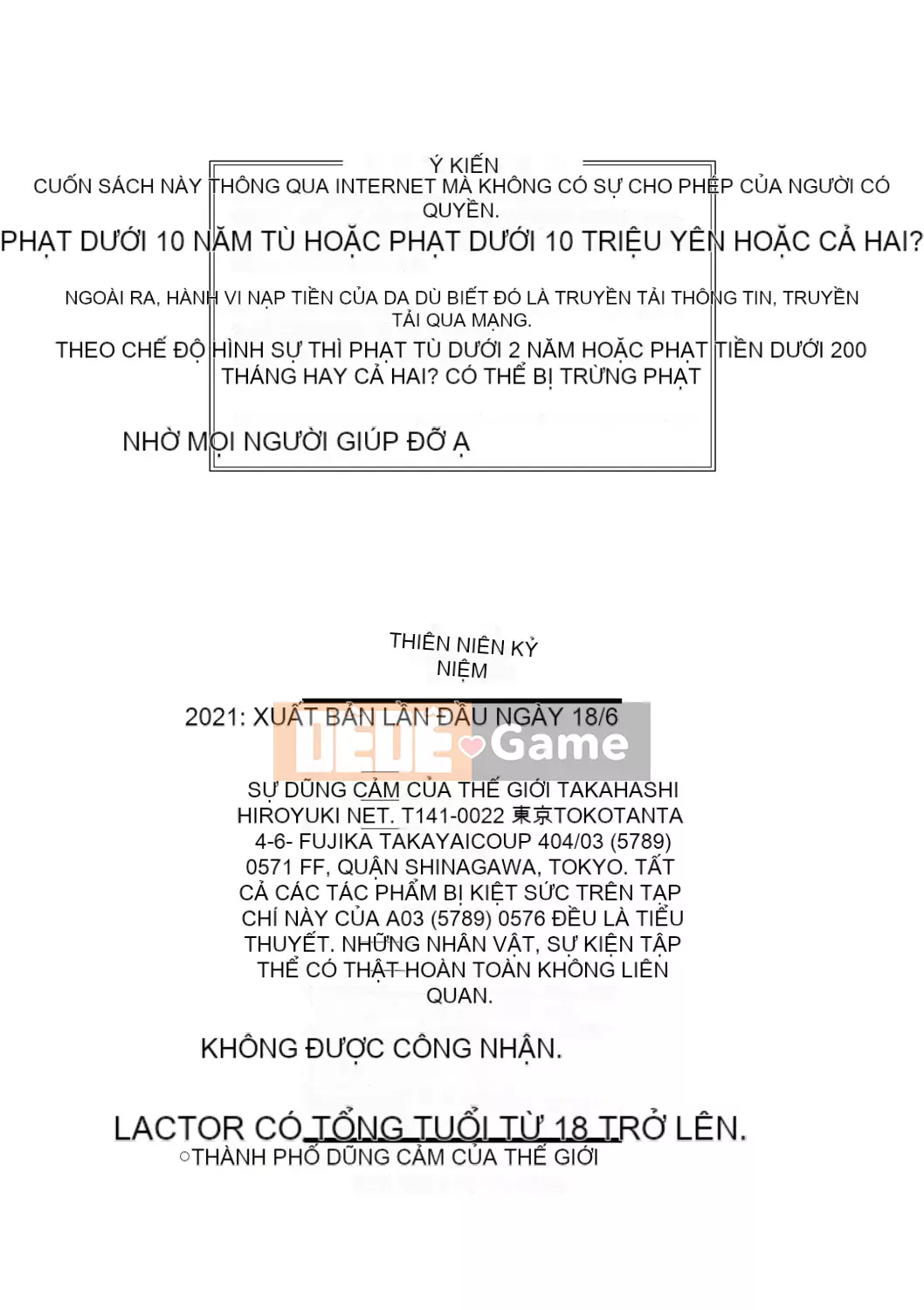 [Seto Yuki] Chitose [Kỹ thuật số]