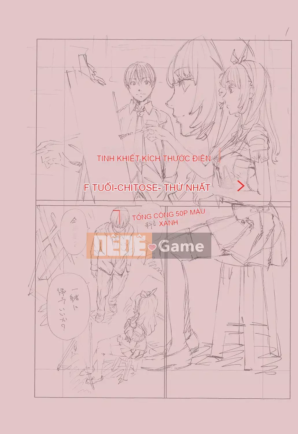 [Seto Yuki] Chitose [Kỹ thuật số]