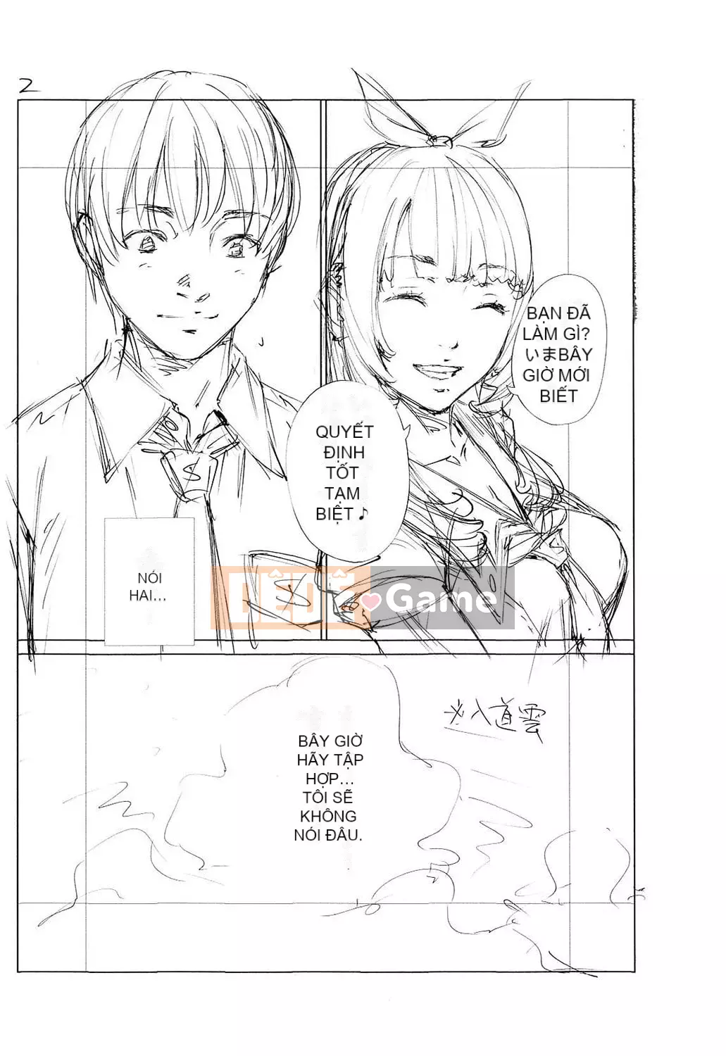 [Seto Yuki] Chitose [Kỹ thuật số]