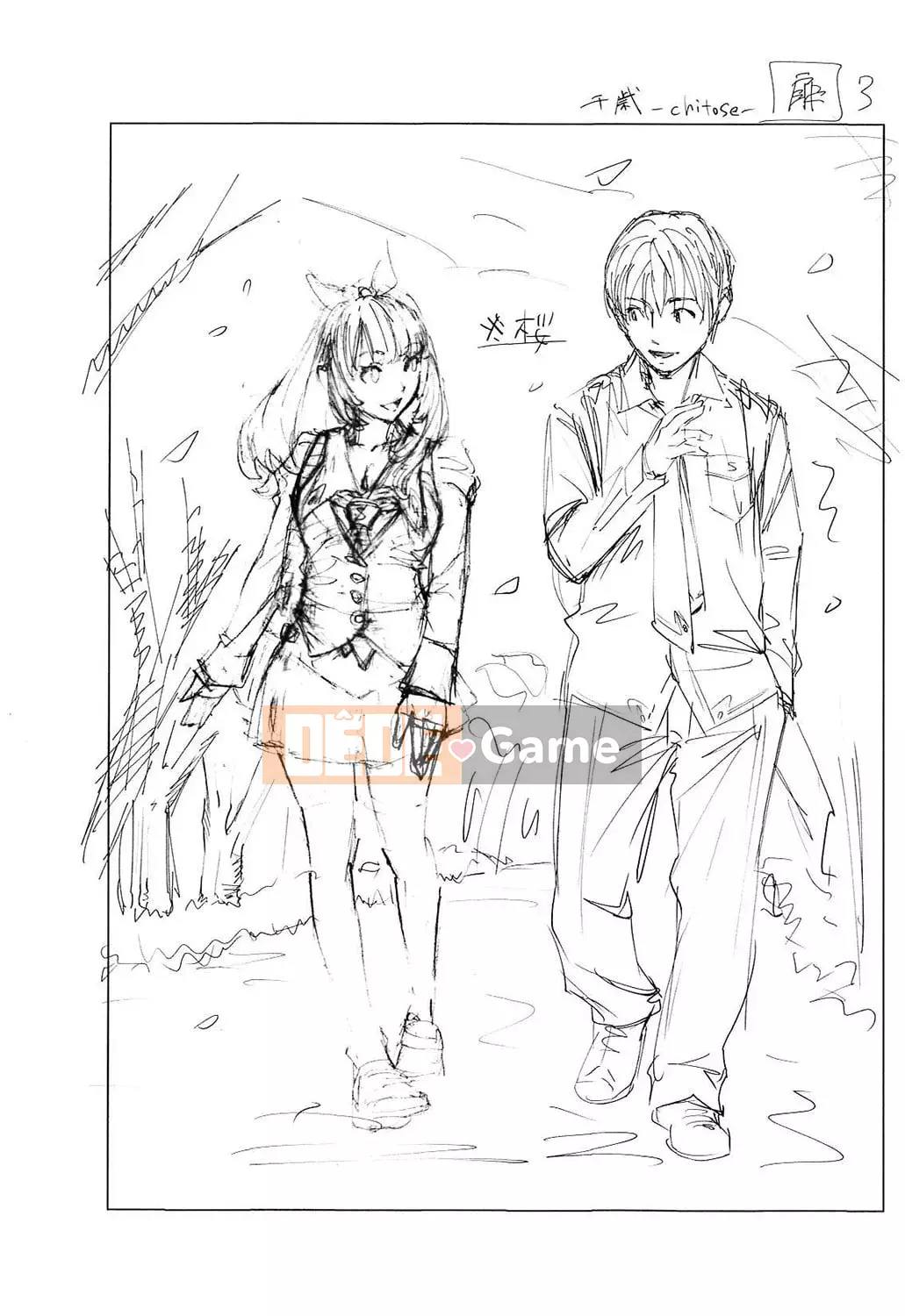 [Seto Yuki] Chitose [Kỹ thuật số]