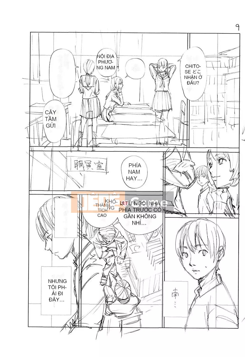 [Seto Yuki] Chitose [Kỹ thuật số]