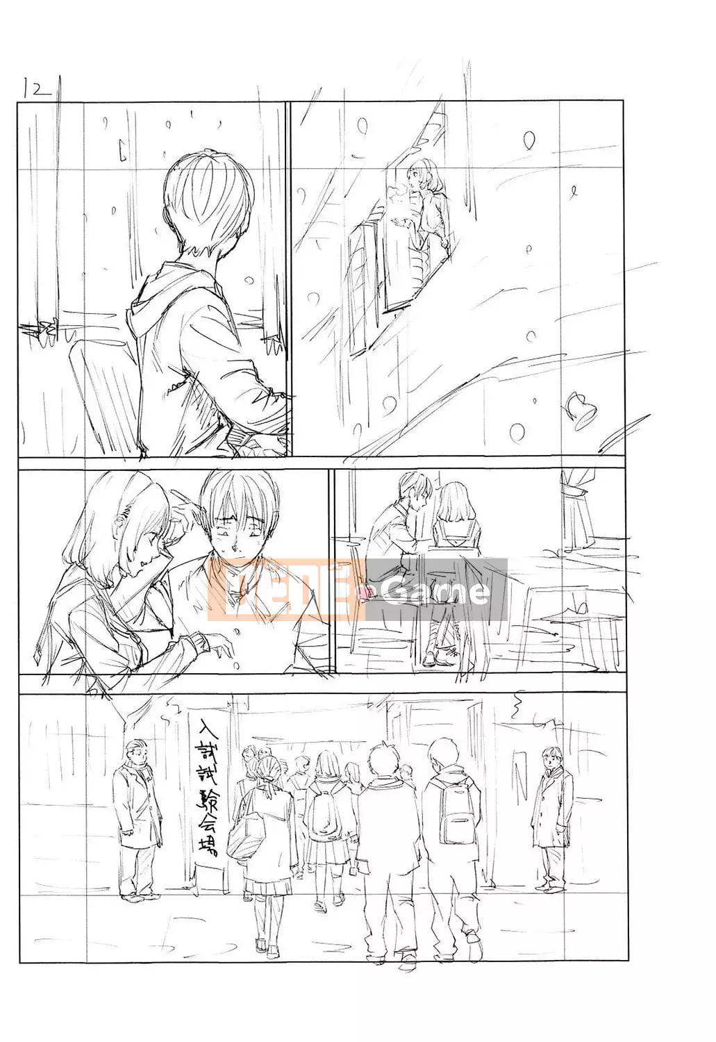 [Seto Yuki] Chitose [Kỹ thuật số]