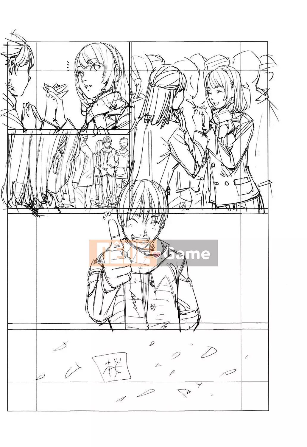 [Seto Yuki] Chitose [Kỹ thuật số]