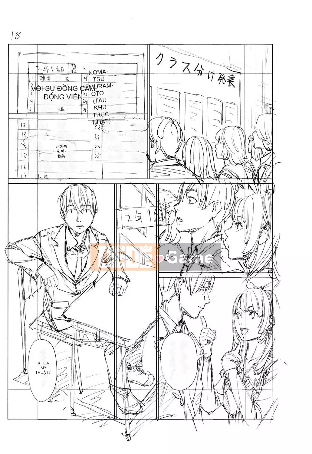 [Seto Yuki] Chitose [Kỹ thuật số]