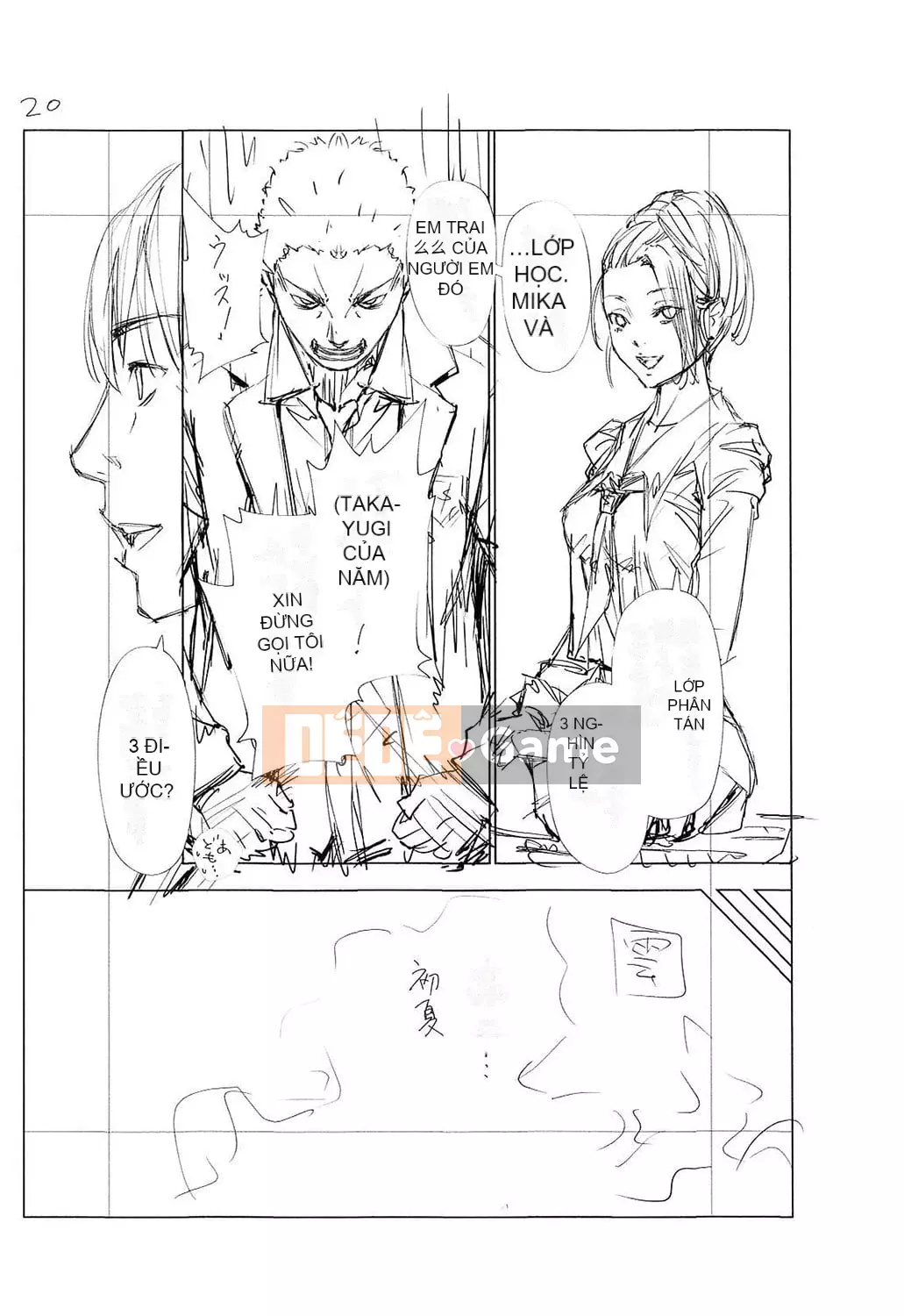 [Seto Yuki] Chitose [Kỹ thuật số]