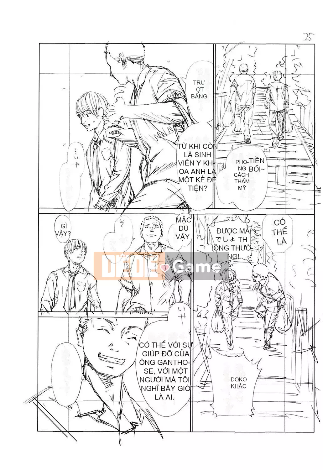 [Seto Yuki] Chitose [Kỹ thuật số]