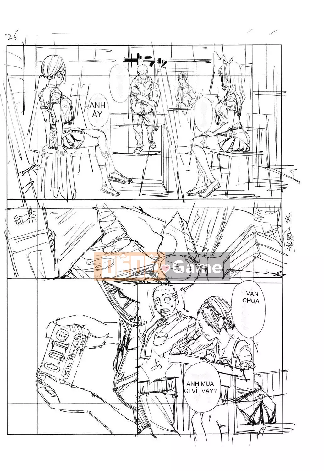 [Seto Yuki] Chitose [Kỹ thuật số]