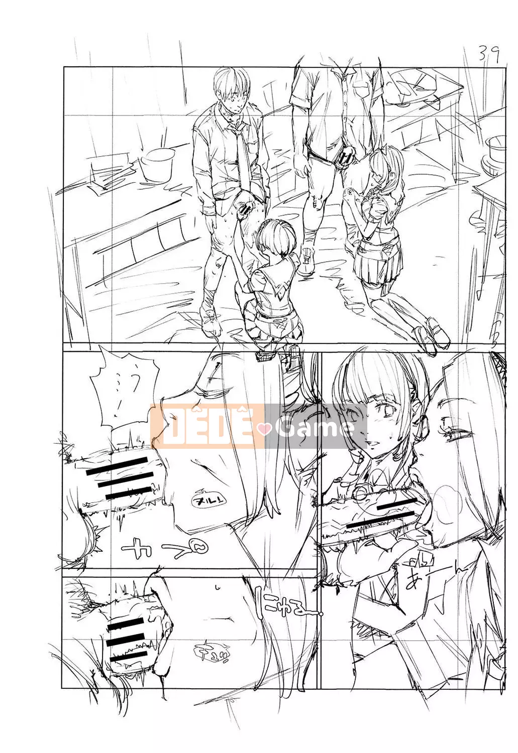 [Seto Yuki] Chitose [Kỹ thuật số]