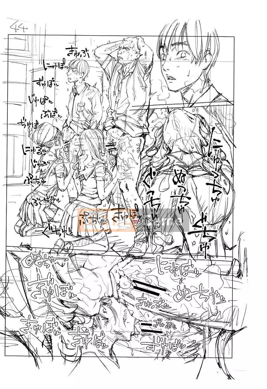 [Seto Yuki] Chitose [Kỹ thuật số]