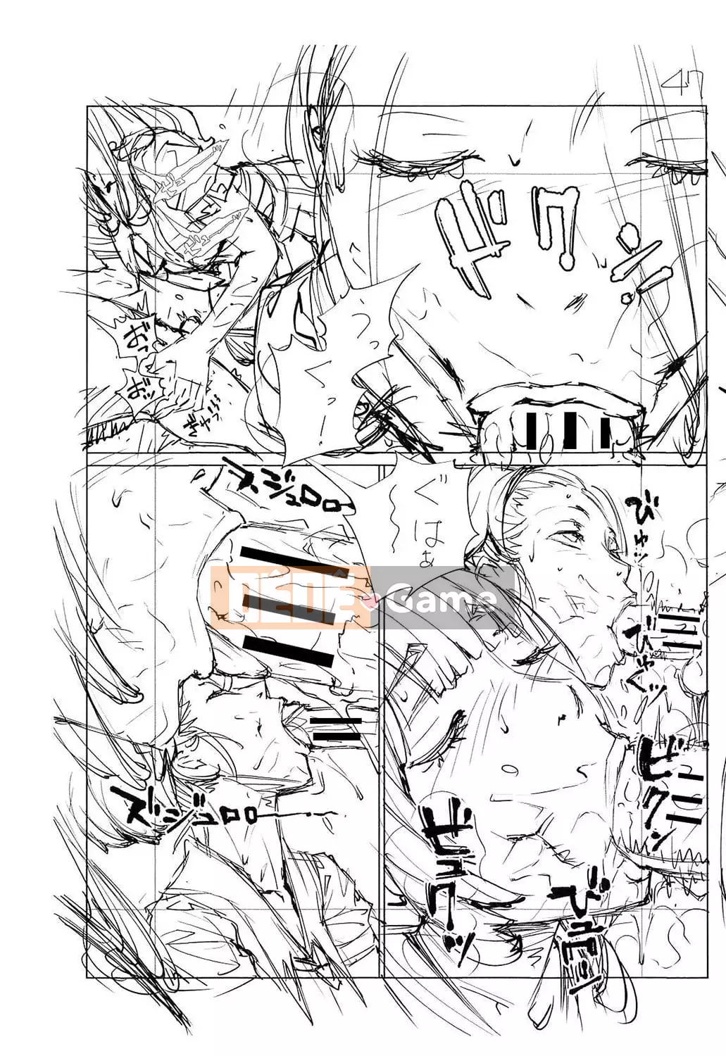 [Seto Yuki] Chitose [Kỹ thuật số]