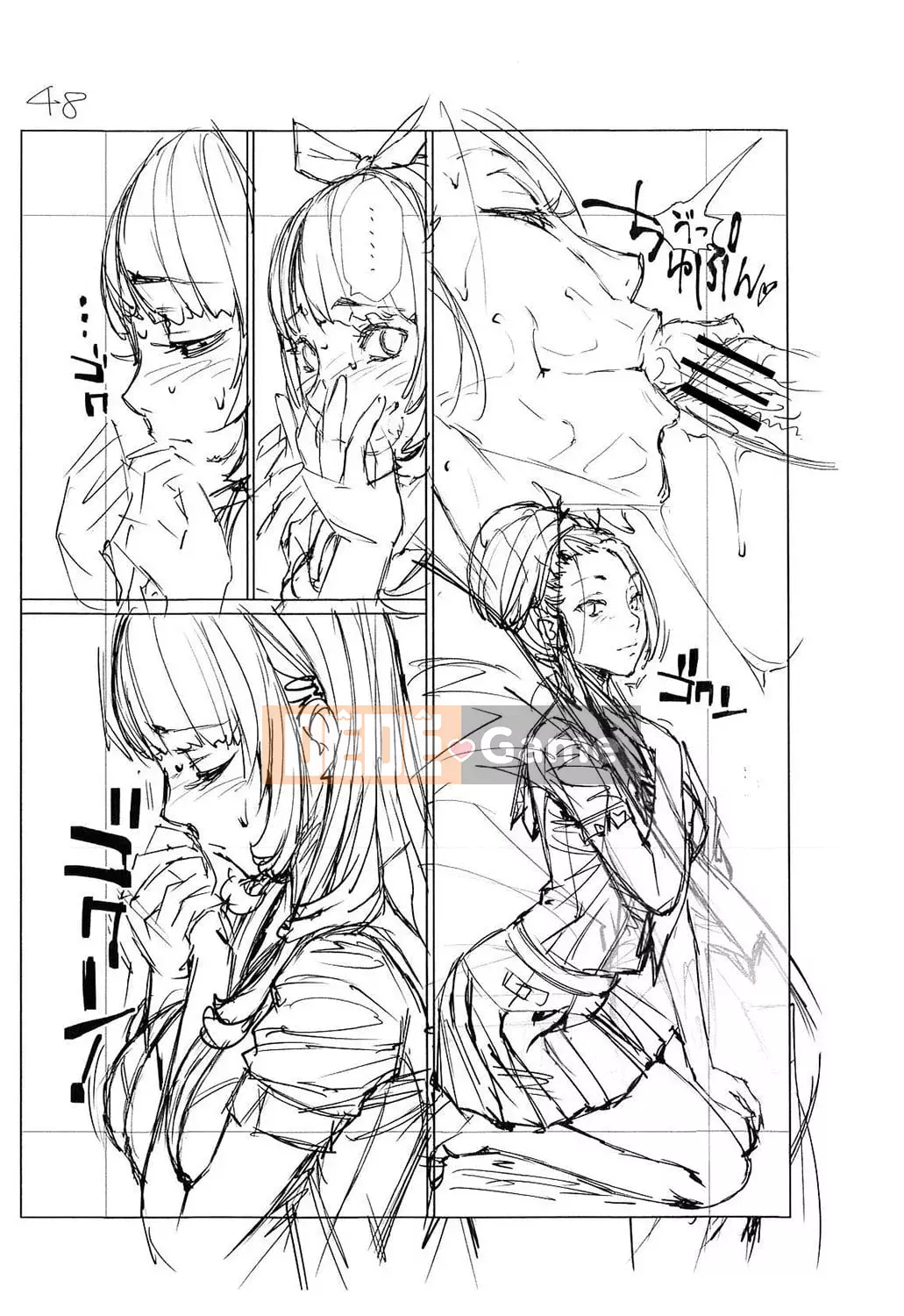 [Seto Yuki] Chitose [Kỹ thuật số]