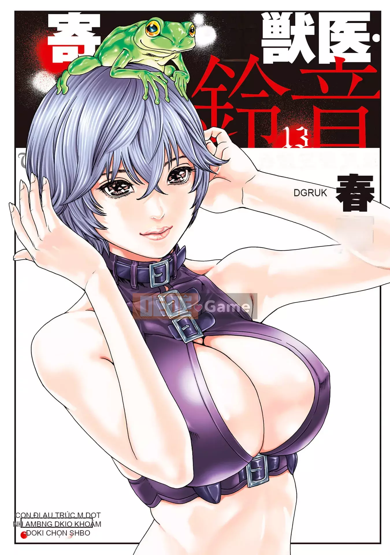 [Haruki] Bác sĩ thú y ký sinh Suzune 13