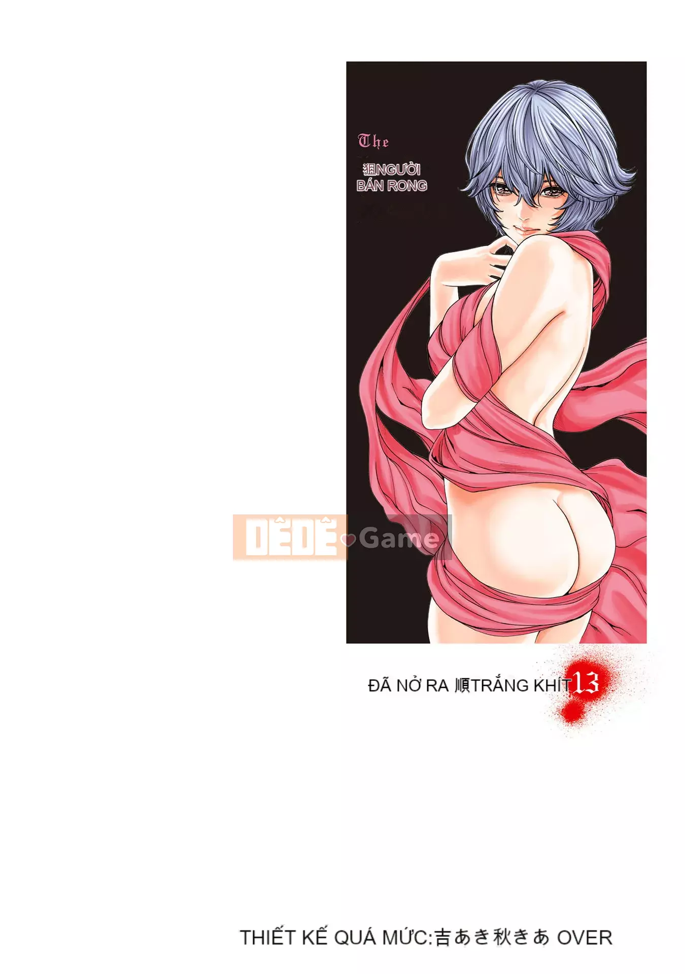 [Haruki] Bác sĩ thú y ký sinh Suzune 13