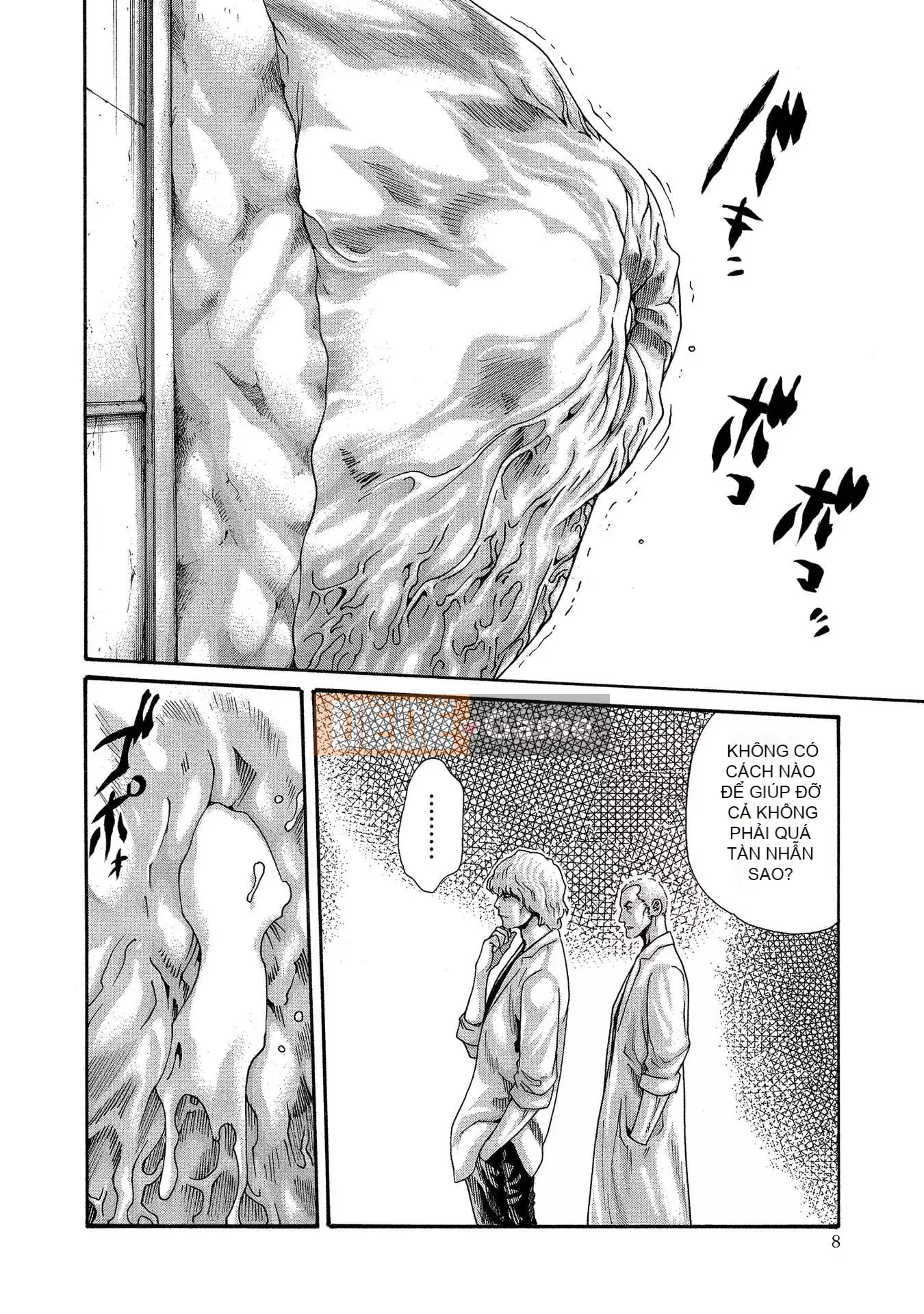 [Haruki] Bác sĩ thú y ký sinh Suzune 13