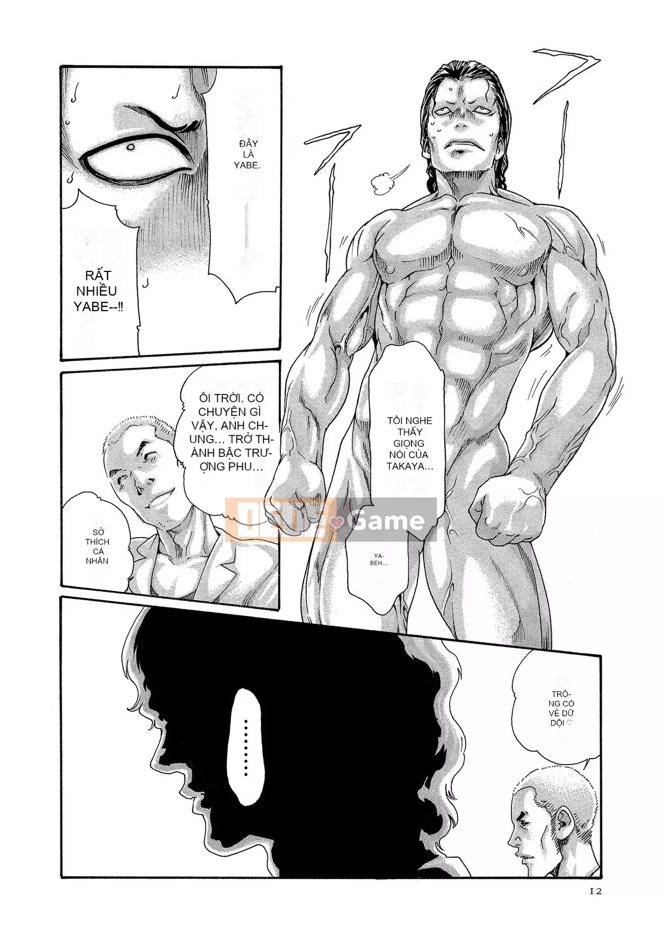 [Haruki] Bác sĩ thú y ký sinh Suzune 13