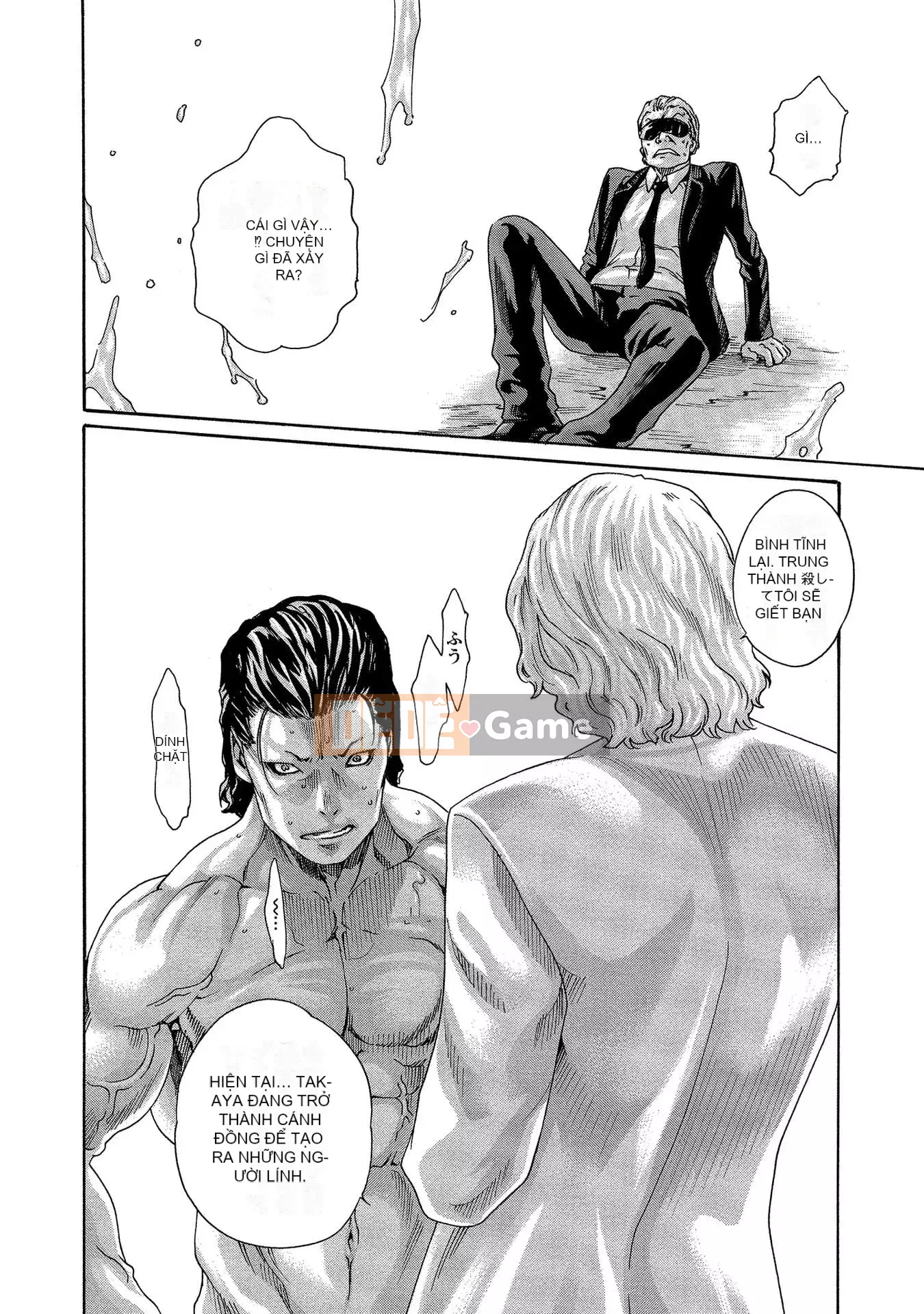 [Haruki] Bác sĩ thú y ký sinh Suzune 13