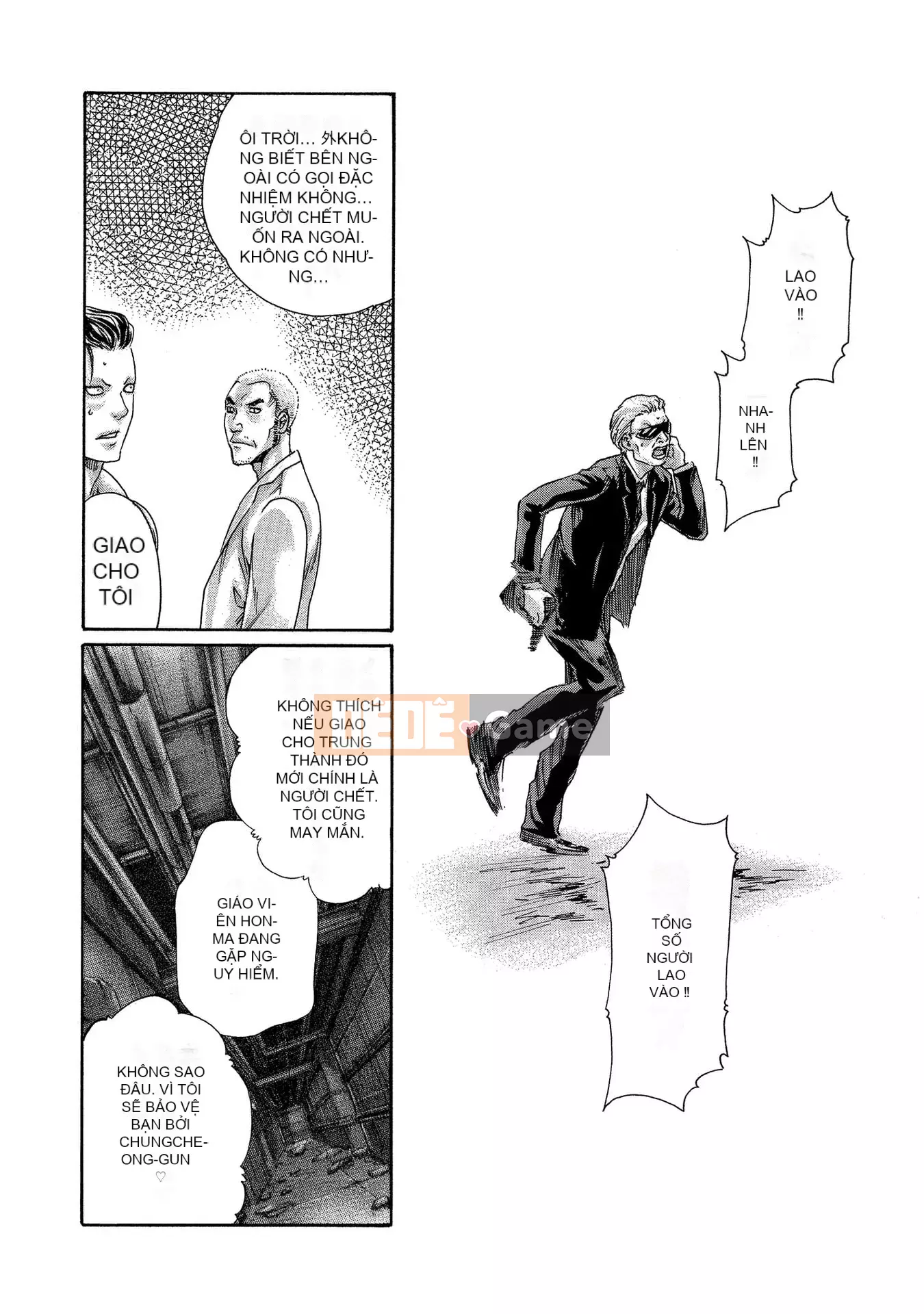 [Haruki] Bác sĩ thú y ký sinh Suzune 13