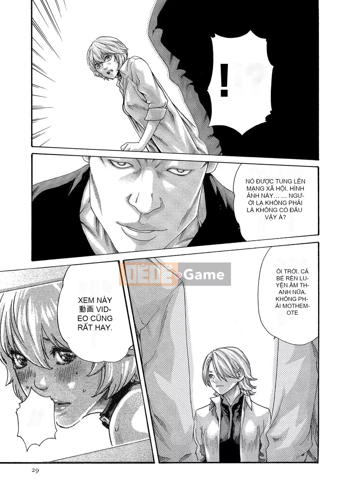 [Haruki] Bác sĩ thú y ký sinh Suzune 13