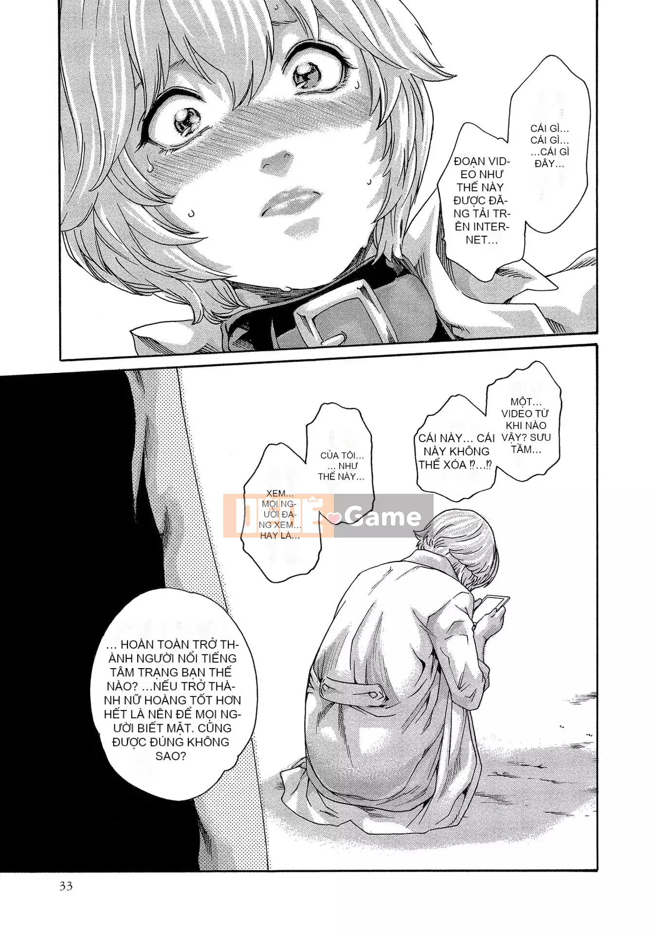 [Haruki] Bác sĩ thú y ký sinh Suzune 13