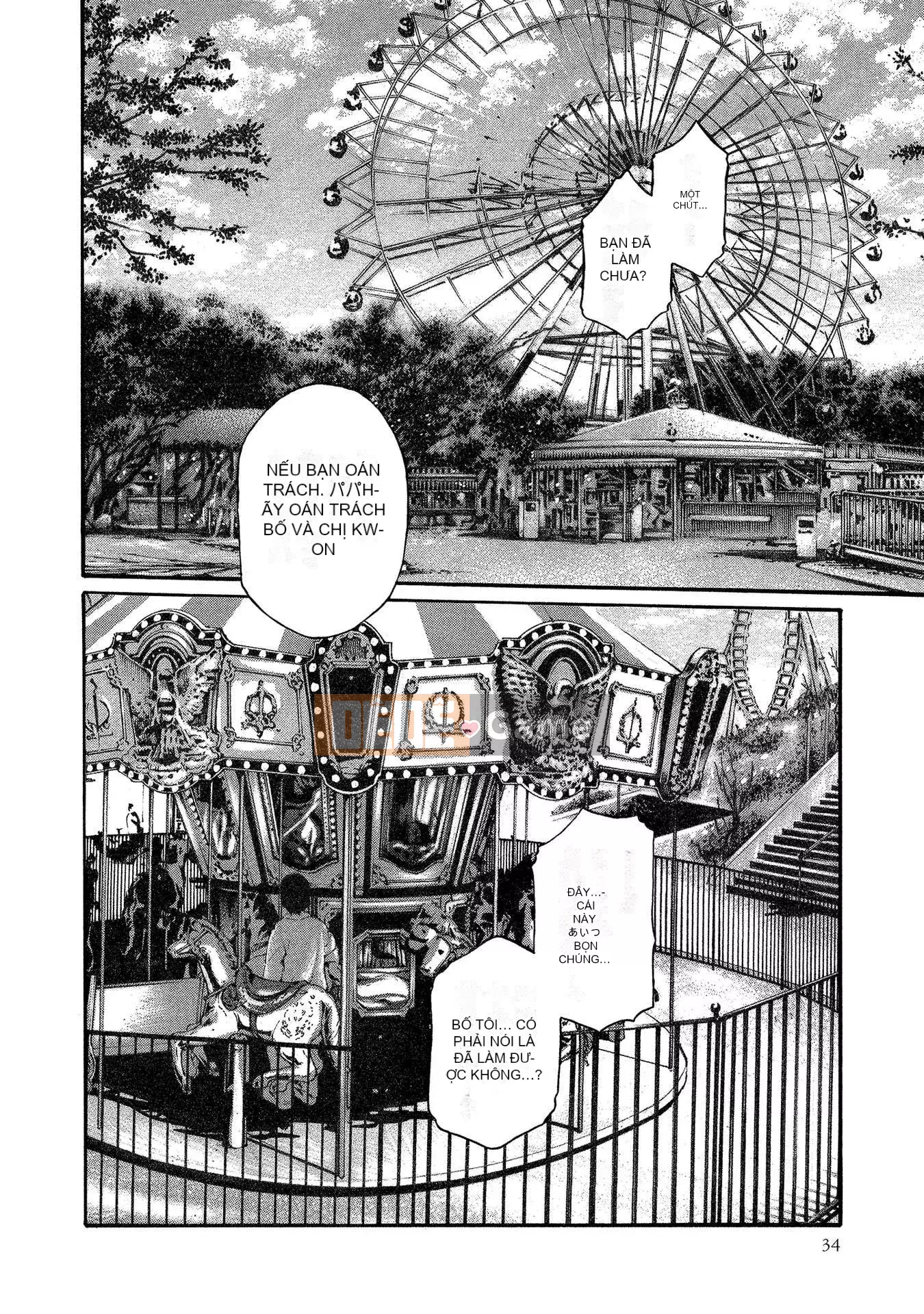 [Haruki] Bác sĩ thú y ký sinh Suzune 13