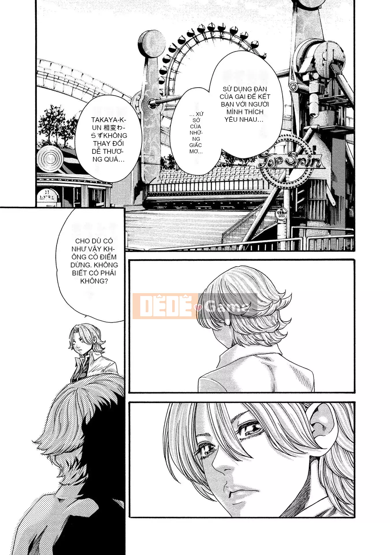 [Haruki] Bác sĩ thú y ký sinh Suzune 13