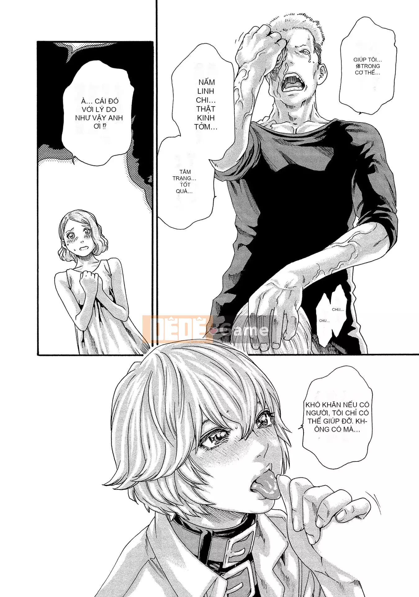 [Haruki] Bác sĩ thú y ký sinh Suzune 13