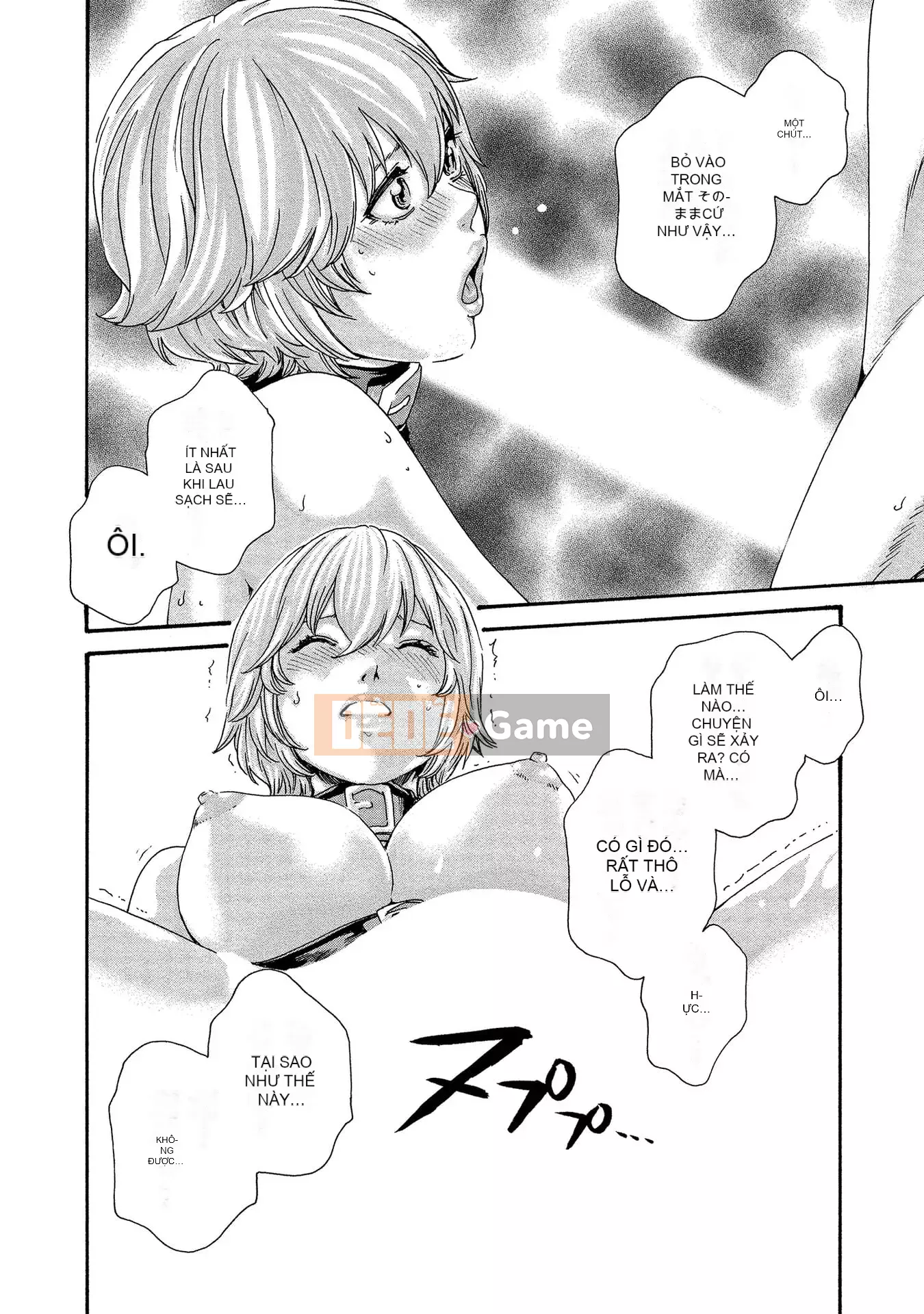 [Haruki] Bác sĩ thú y ký sinh Suzune 13