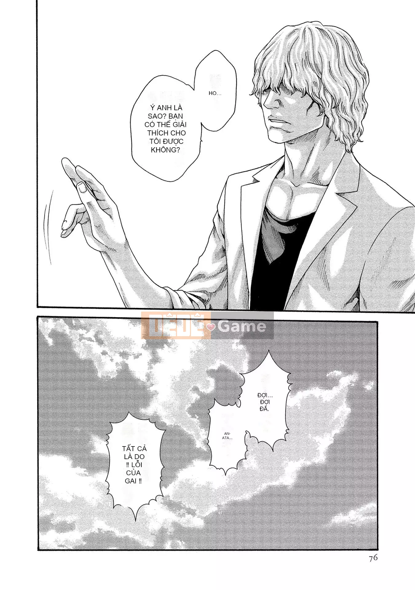 [Haruki] Bác sĩ thú y ký sinh Suzune 13