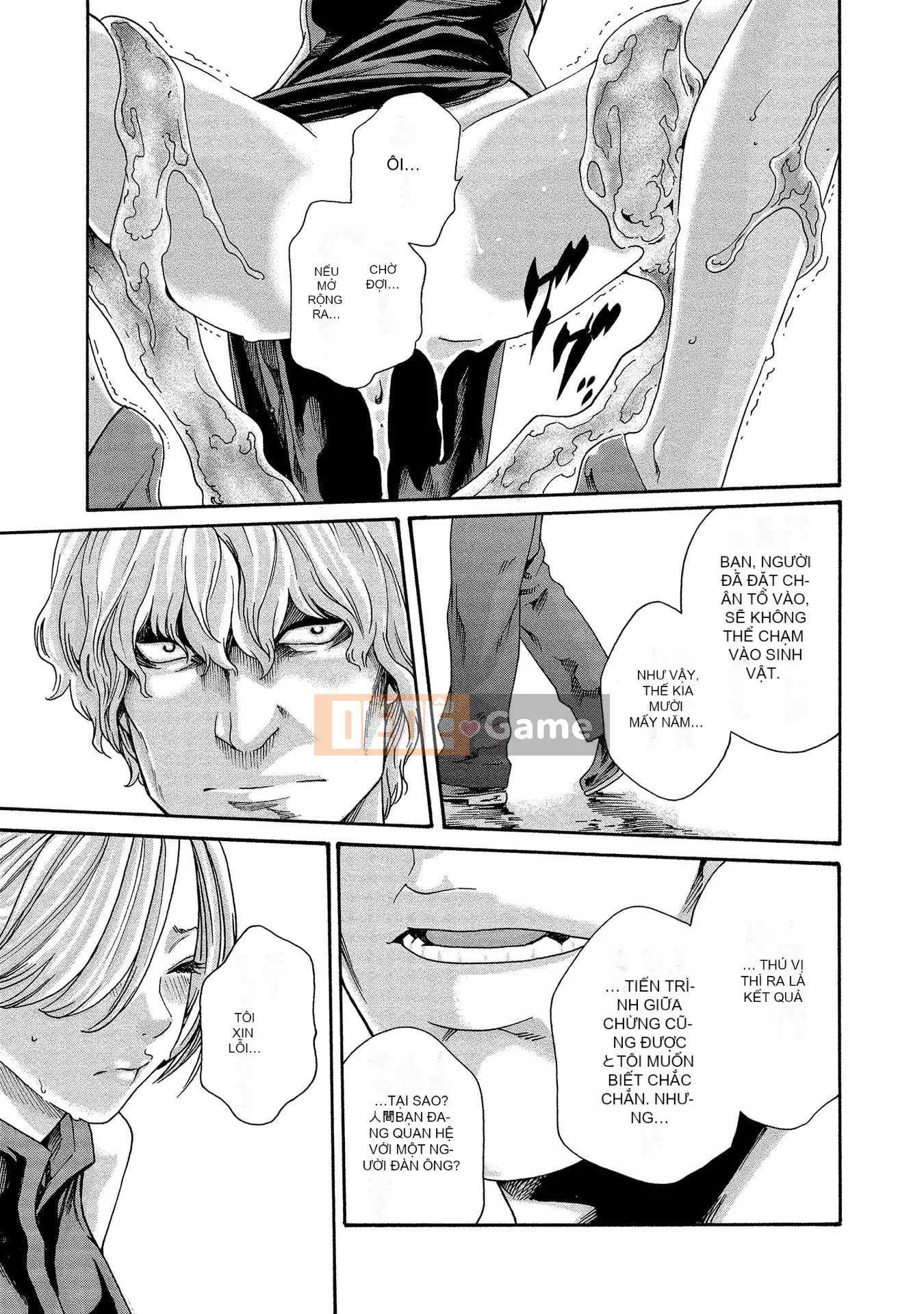 [Haruki] Bác sĩ thú y ký sinh Suzune 13