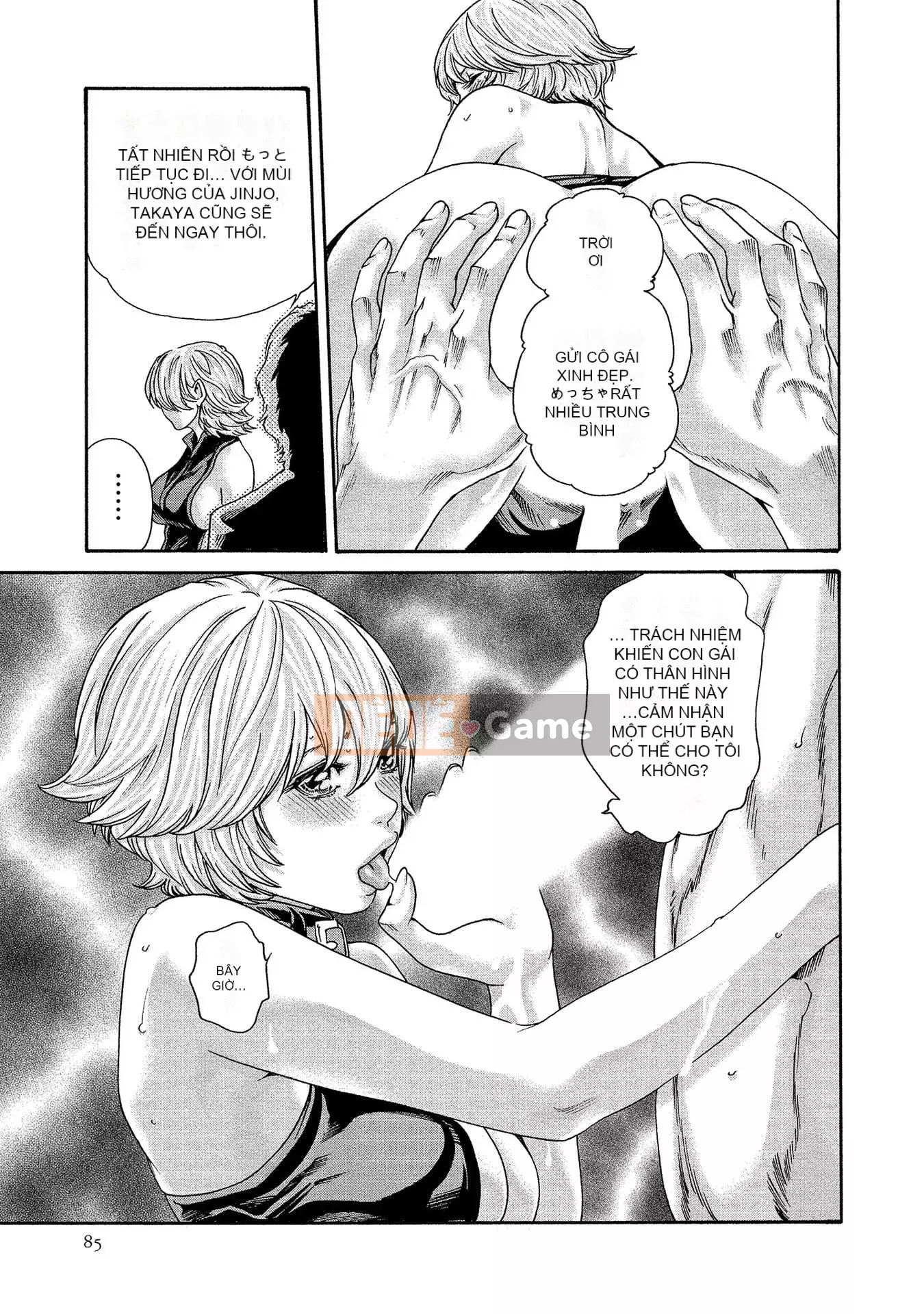 [Haruki] Bác sĩ thú y ký sinh Suzune 13