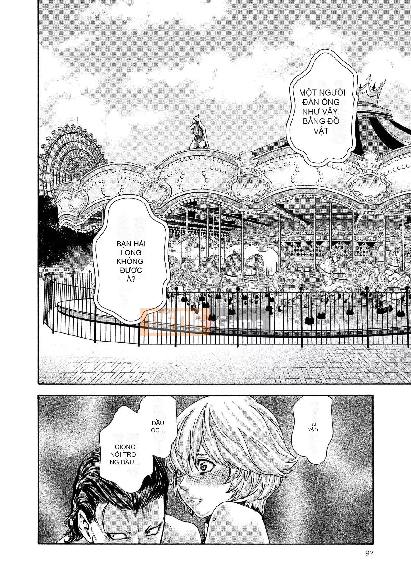 [Haruki] Bác sĩ thú y ký sinh Suzune 13