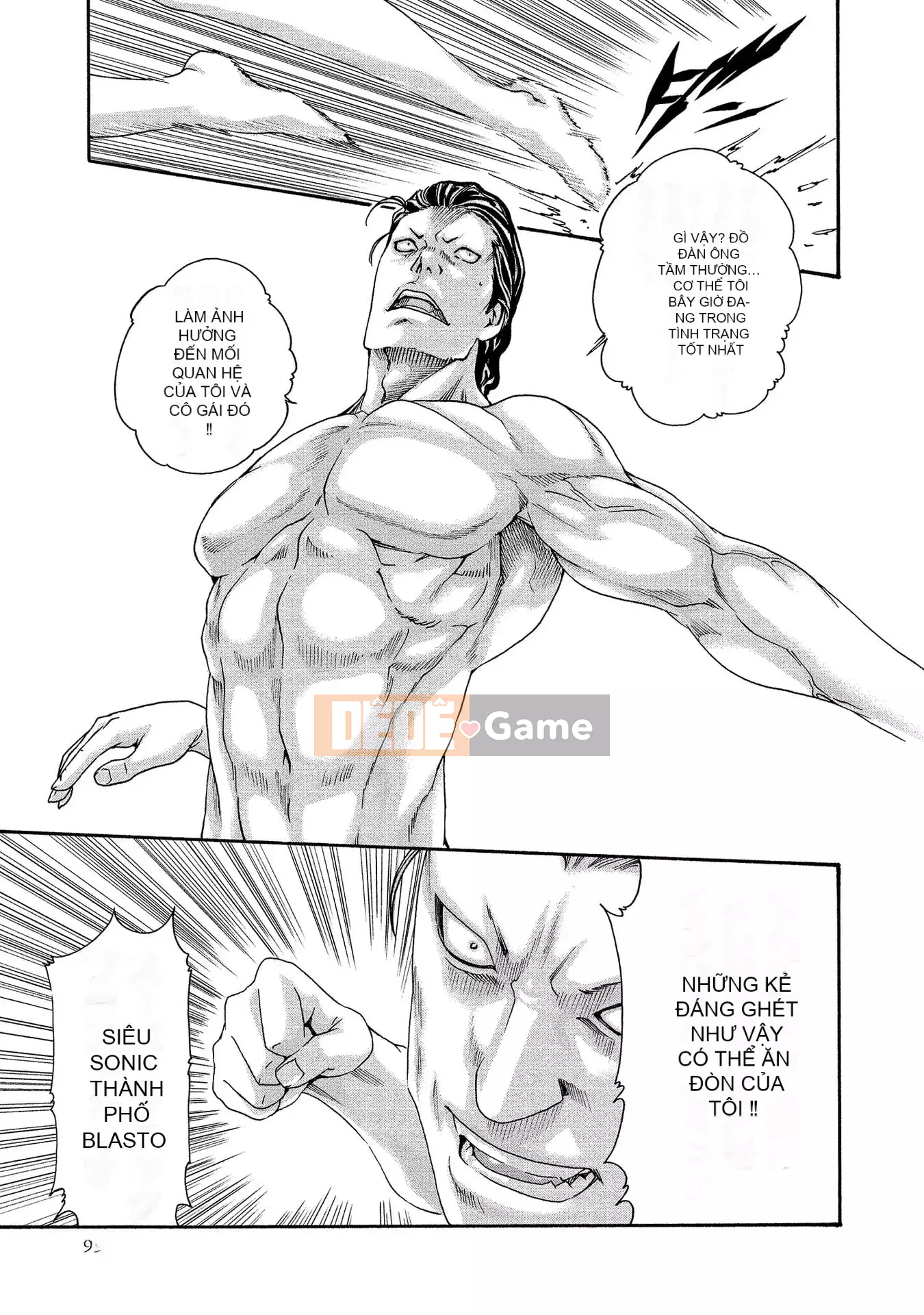 [Haruki] Bác sĩ thú y ký sinh Suzune 13