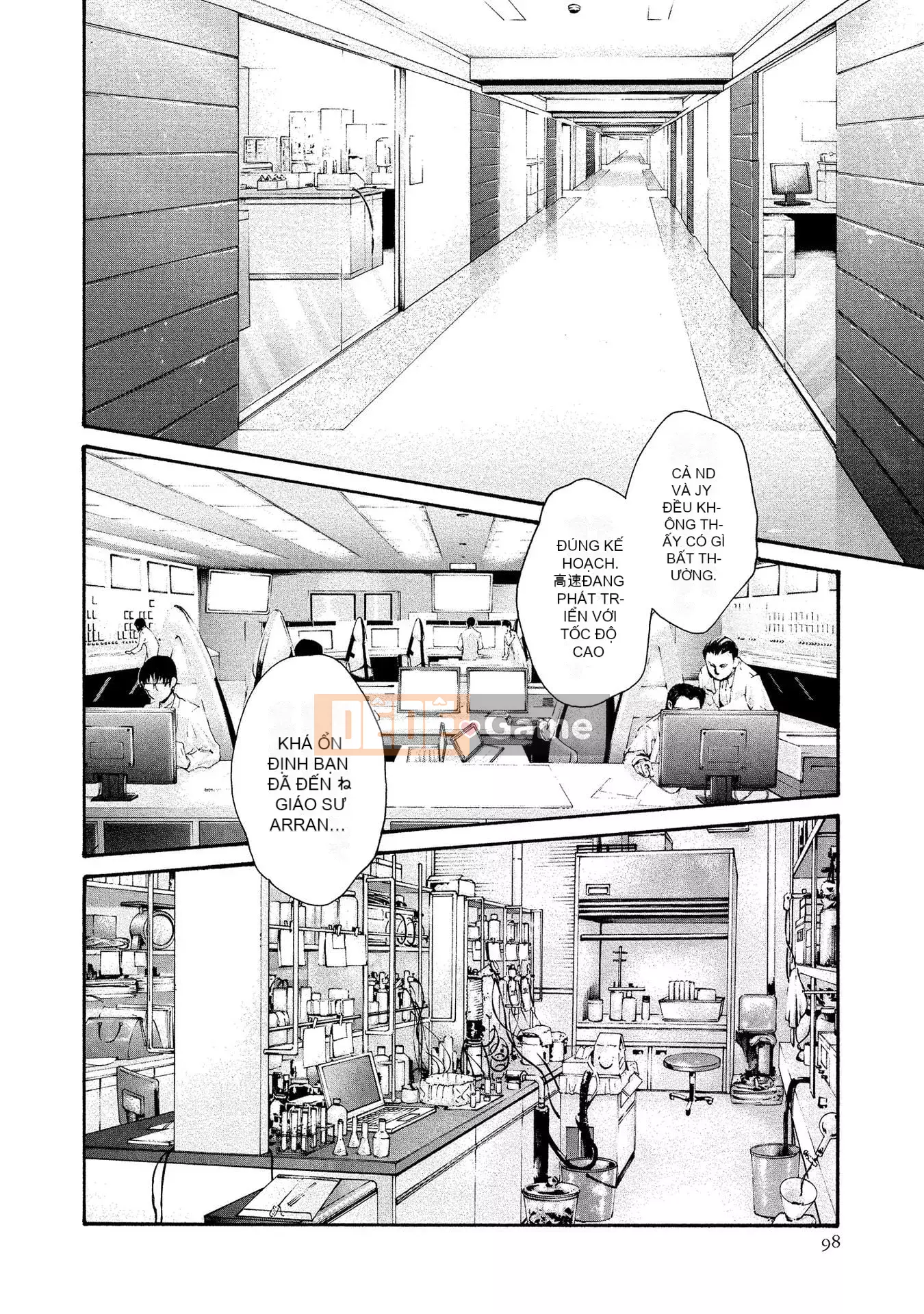 [Haruki] Bác sĩ thú y ký sinh Suzune 13