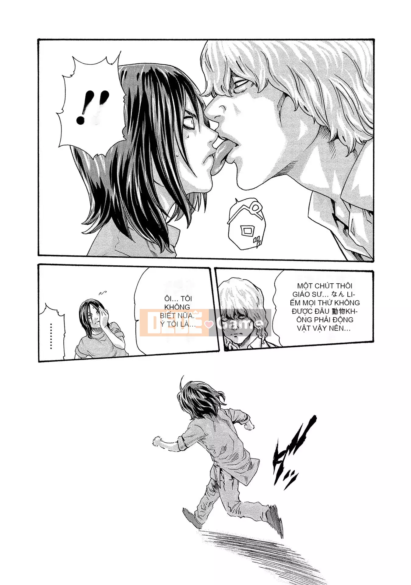 [Haruki] Bác sĩ thú y ký sinh Suzune 13