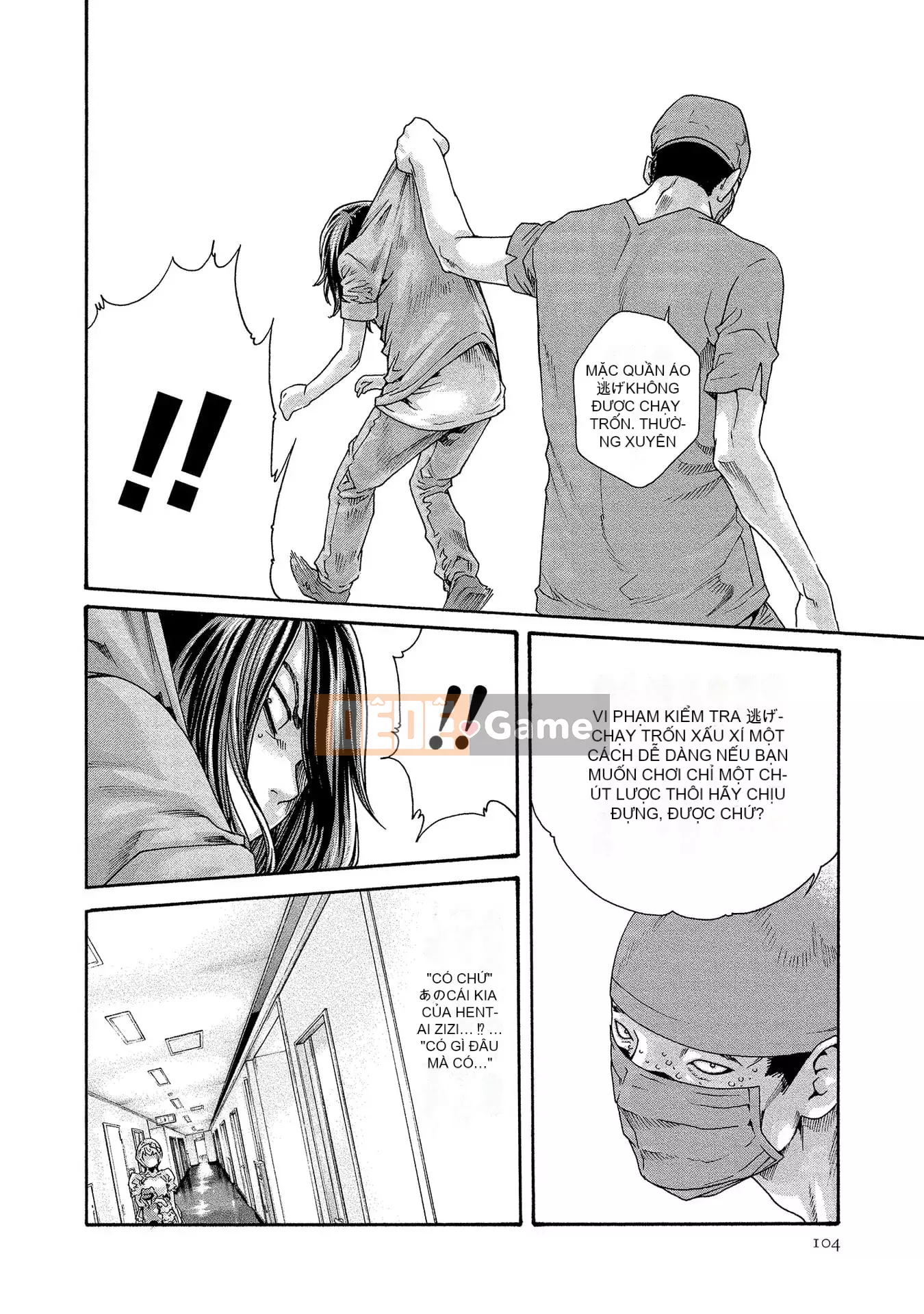 [Haruki] Bác sĩ thú y ký sinh Suzune 13