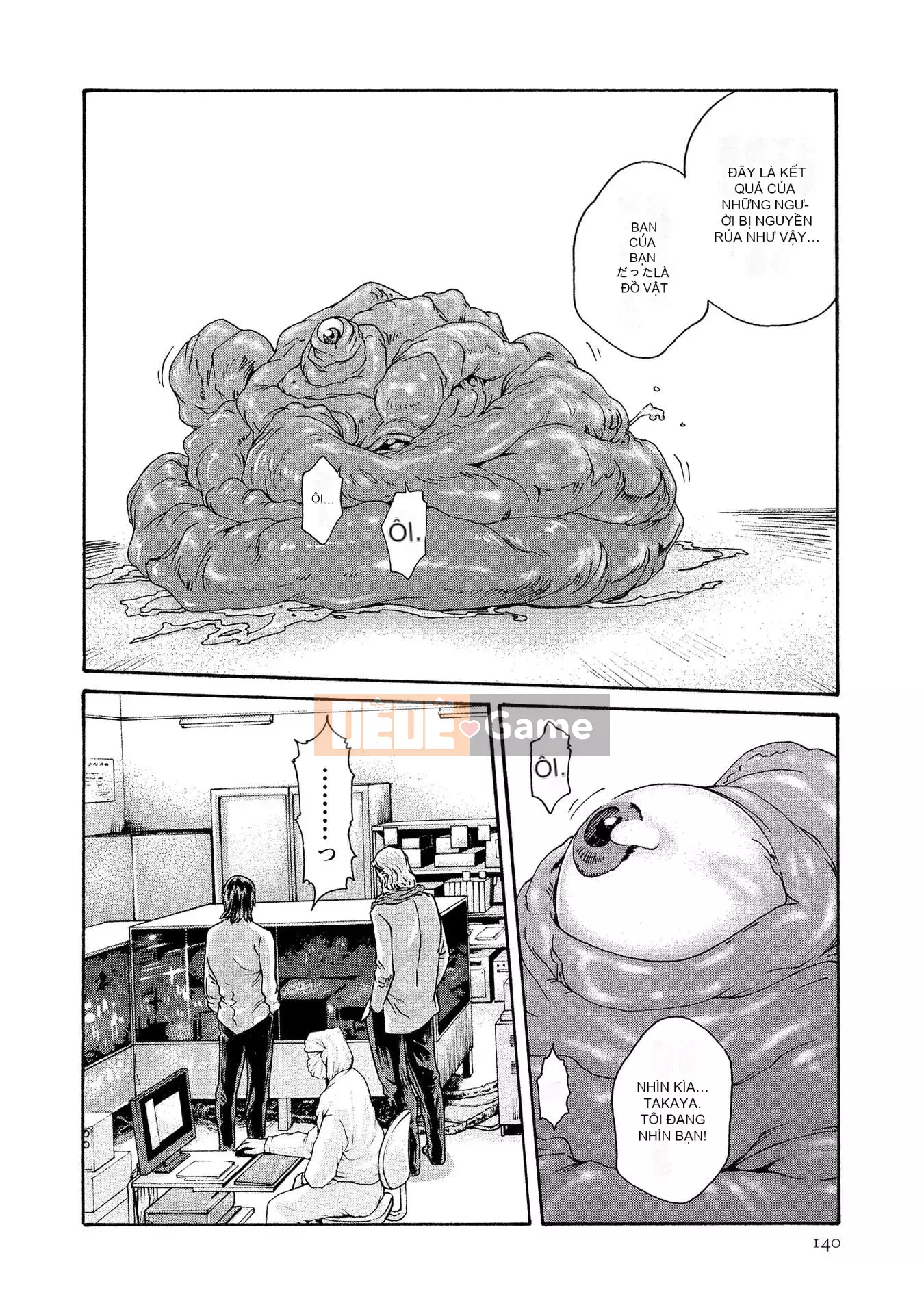 [Haruki] Bác sĩ thú y ký sinh Suzune 13