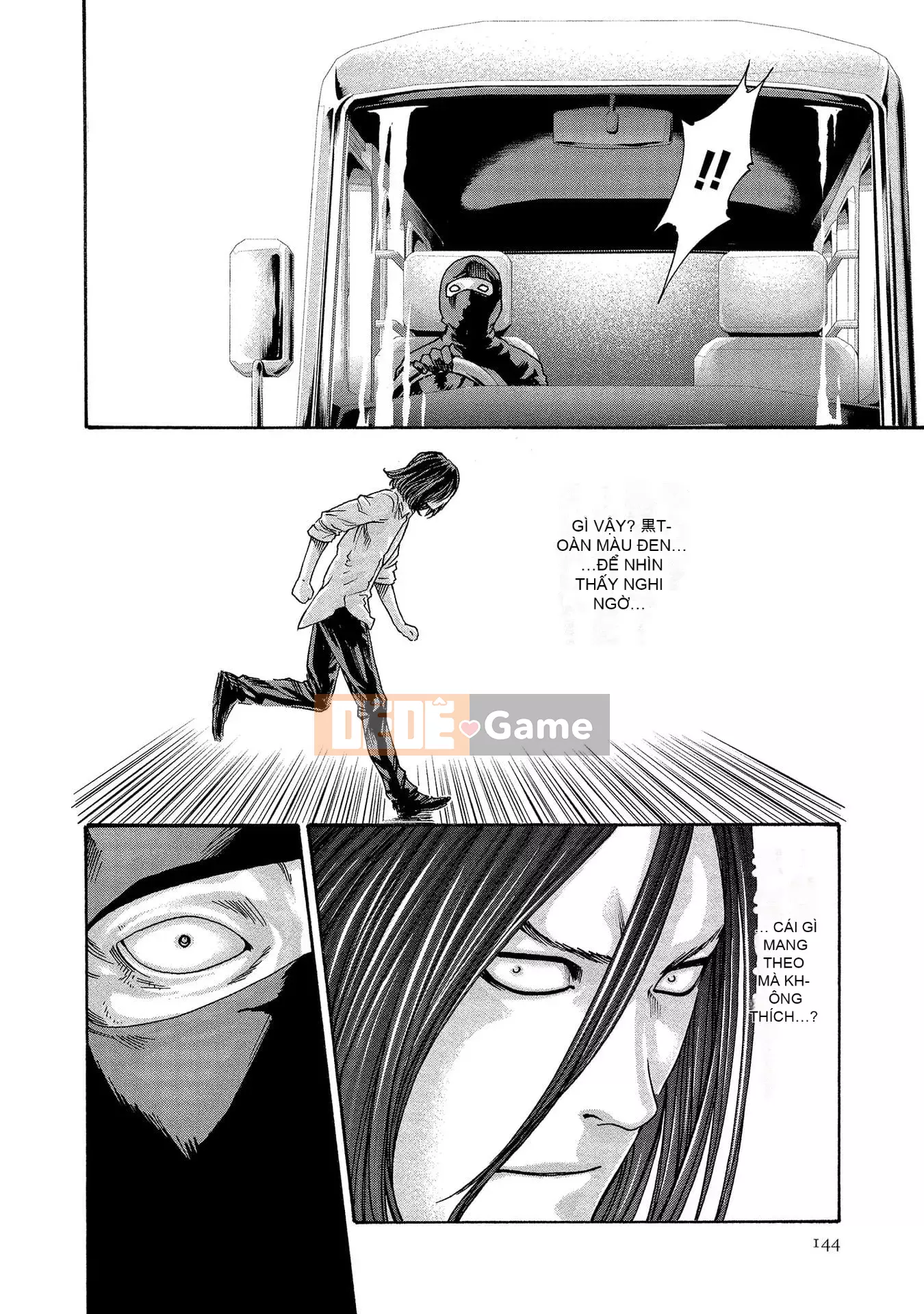 [Haruki] Bác sĩ thú y ký sinh Suzune 13