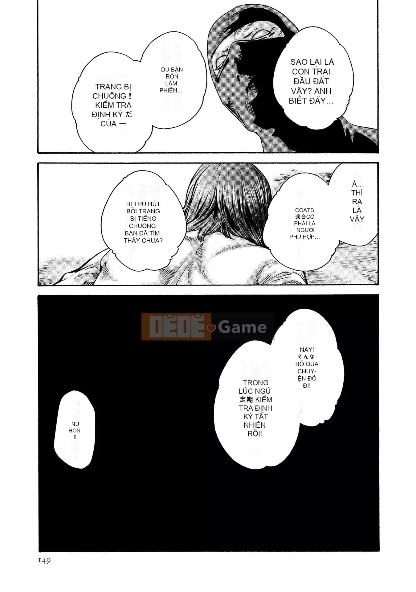 [Haruki] Bác sĩ thú y ký sinh Suzune 13