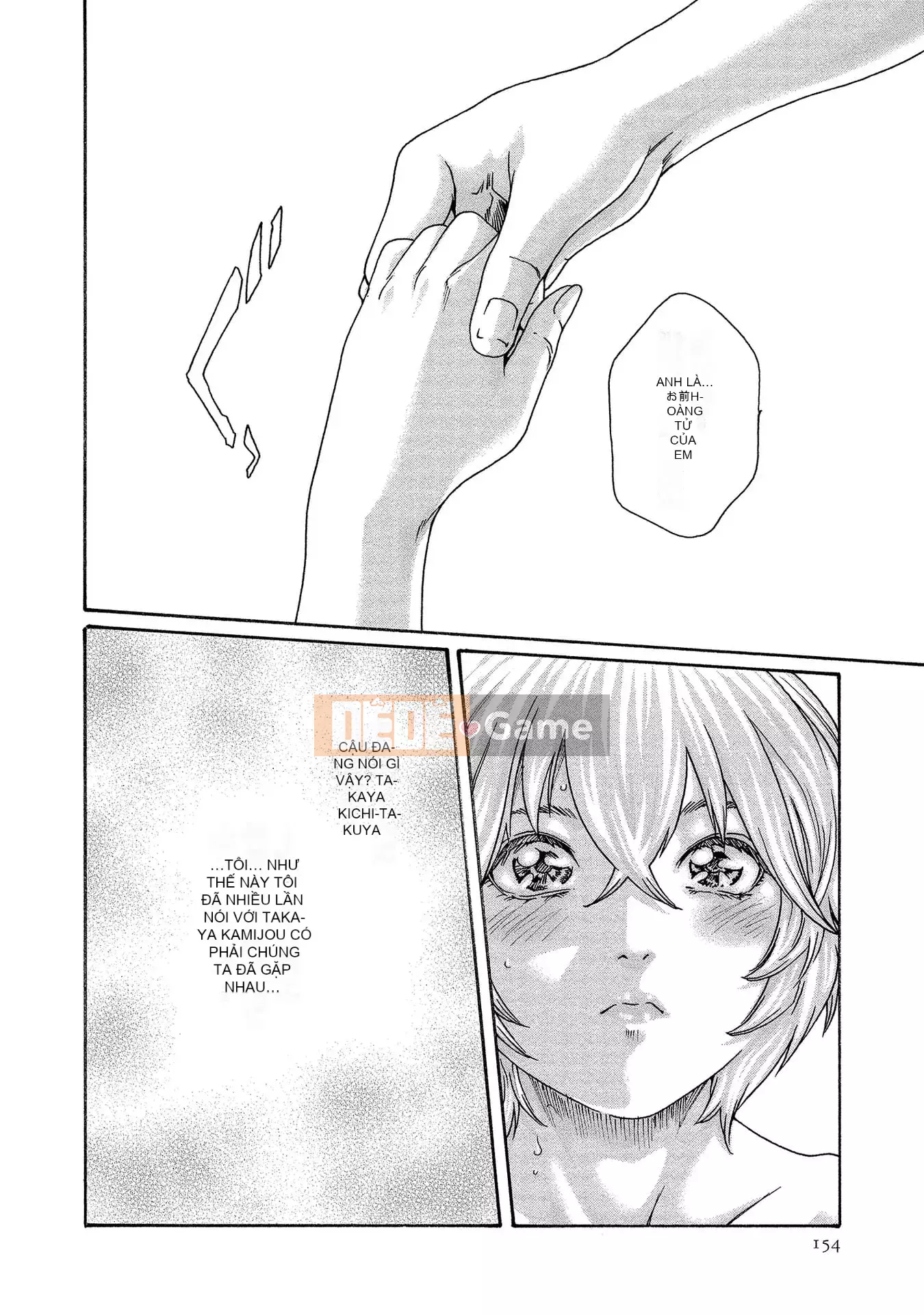 [Haruki] Bác sĩ thú y ký sinh Suzune 13